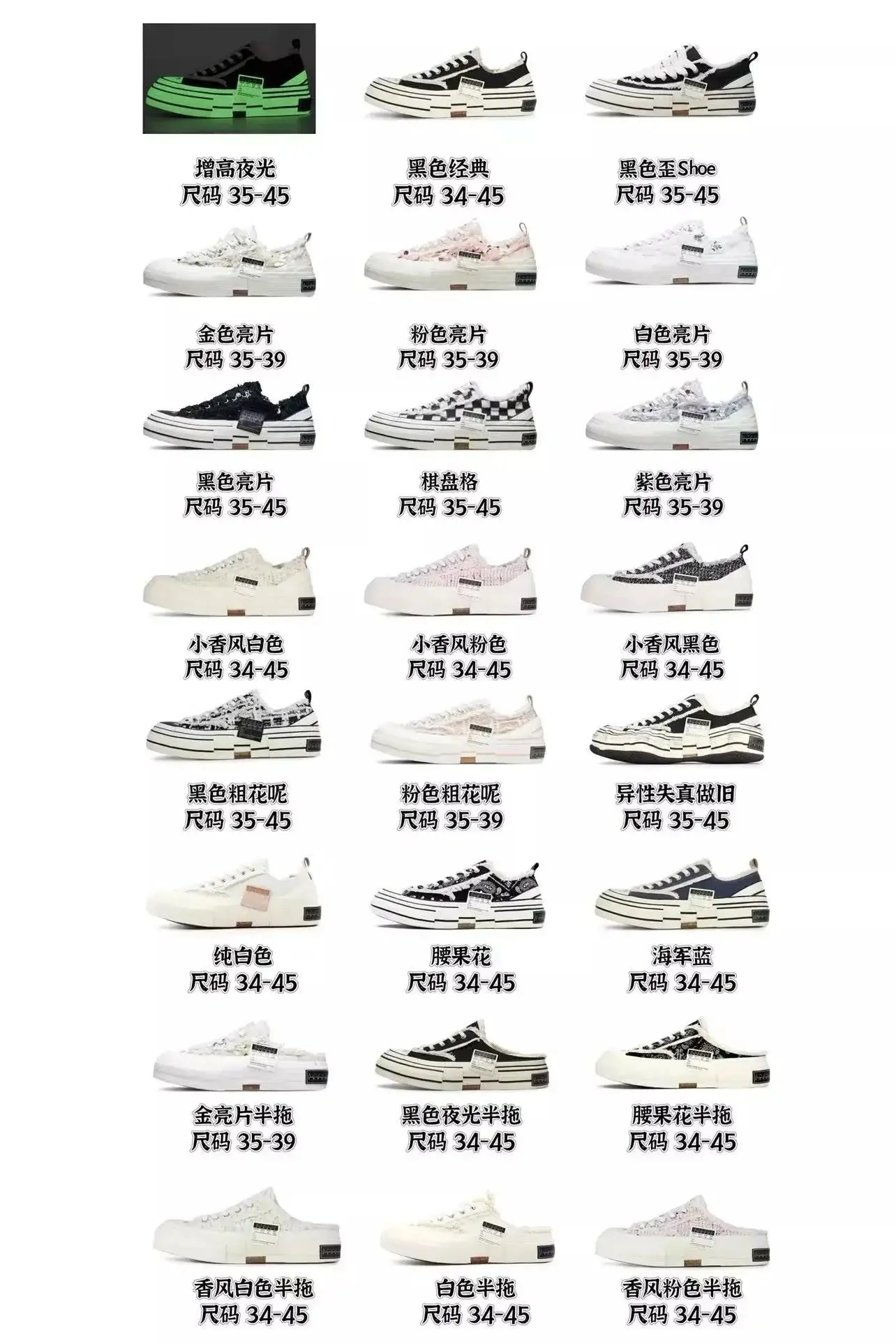 更多款式配色联系客服